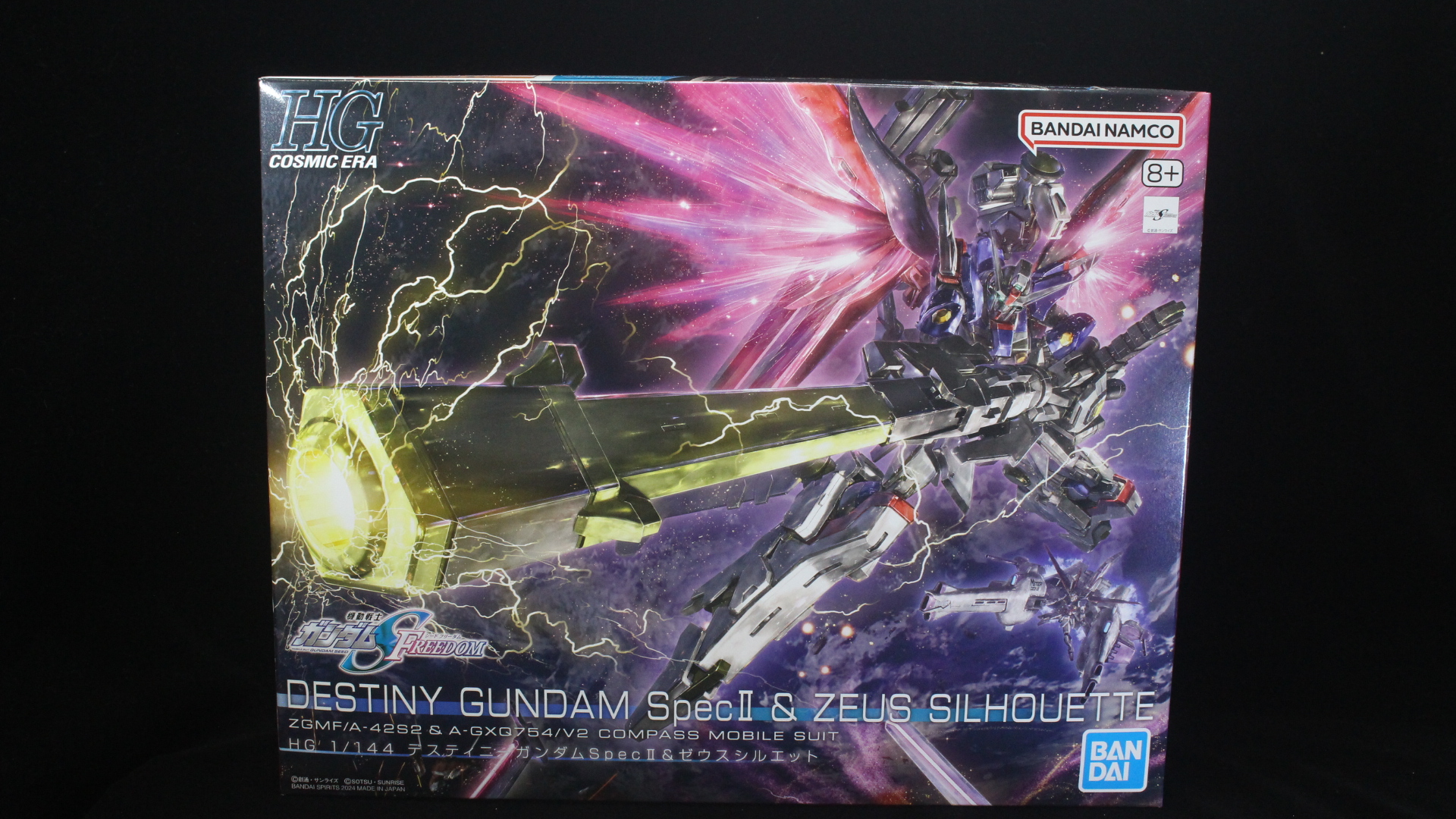 HG デスティニーガンダムSpecII&ゼウスシルエットの素組、ランナー紹介