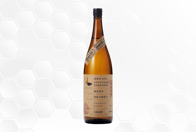 尾鈴山蒸留所 尾鈴山 山ねこ 銅釜蒸留 1800ml ｜銘酒館倉松