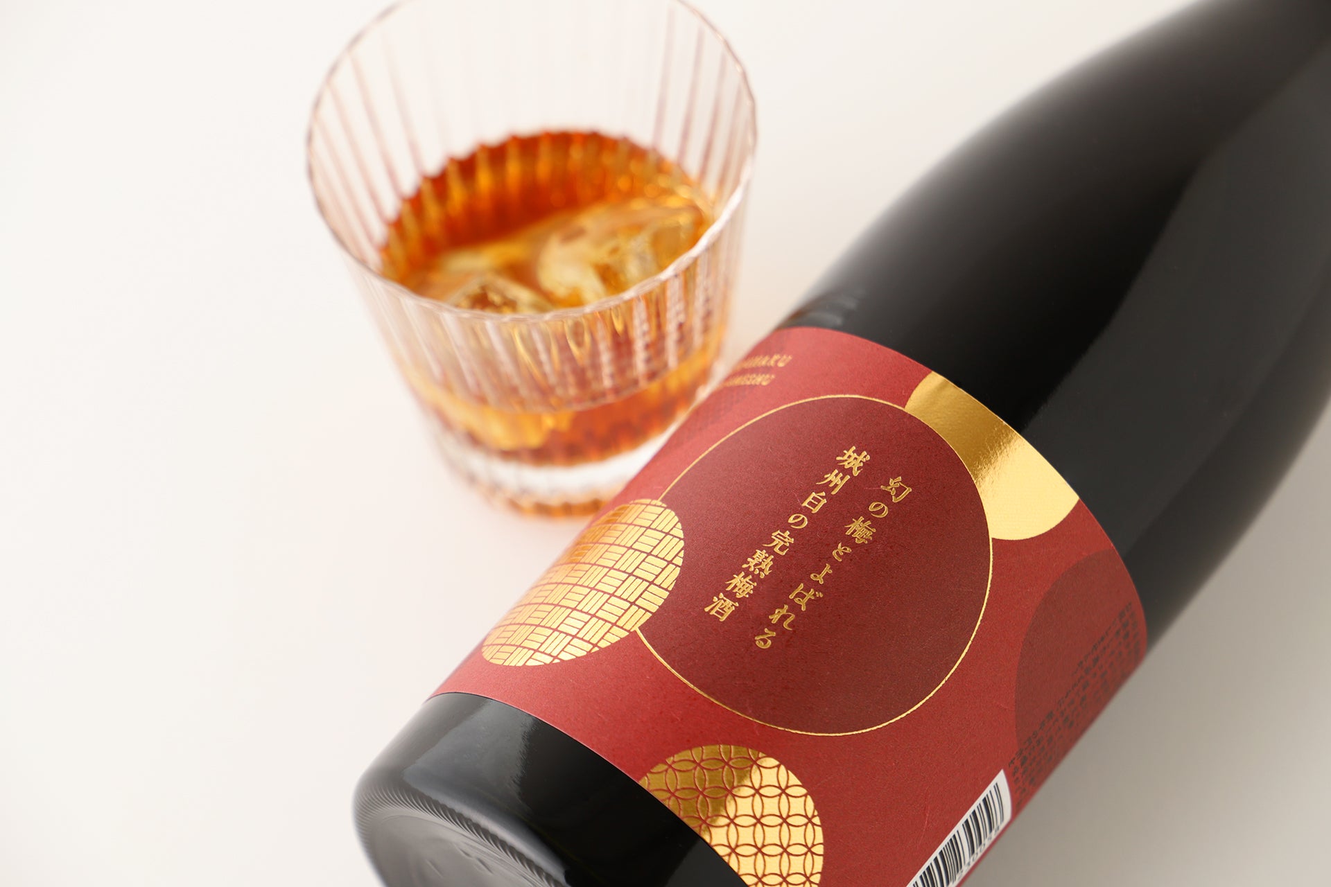 幻の梅とよばれる城州白の完熟梅酒 | 京都府の梅酒 | クラフト酒