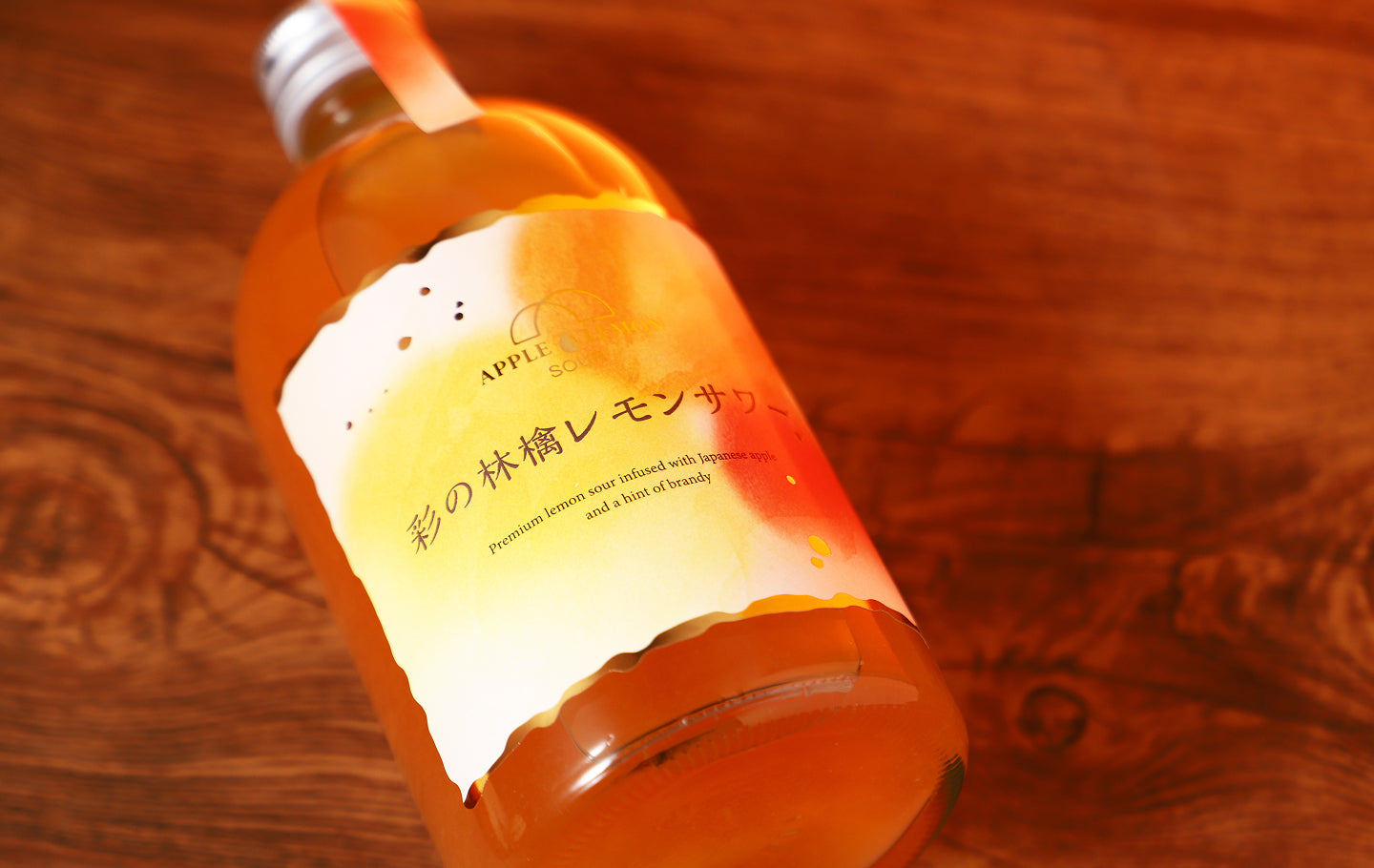 彩の林檎レモンサワー | クラフト酒・日本酒の通販ならKURAND（クランド）