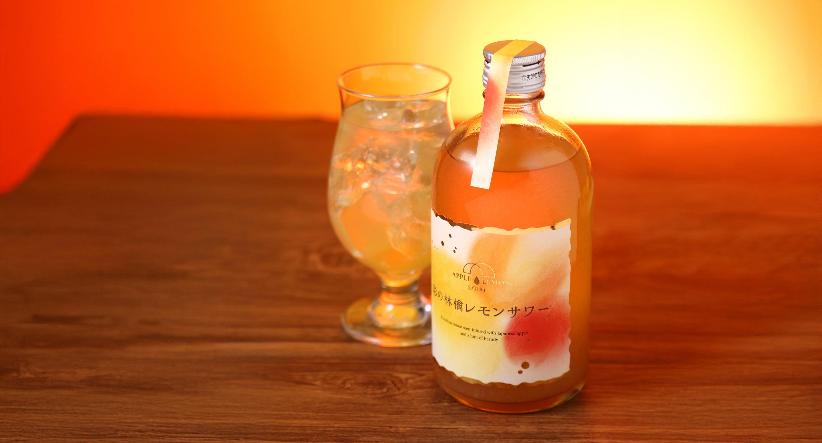 彩の林檎レモンサワー | クラフト酒・日本酒の通販ならKURAND（クランド）