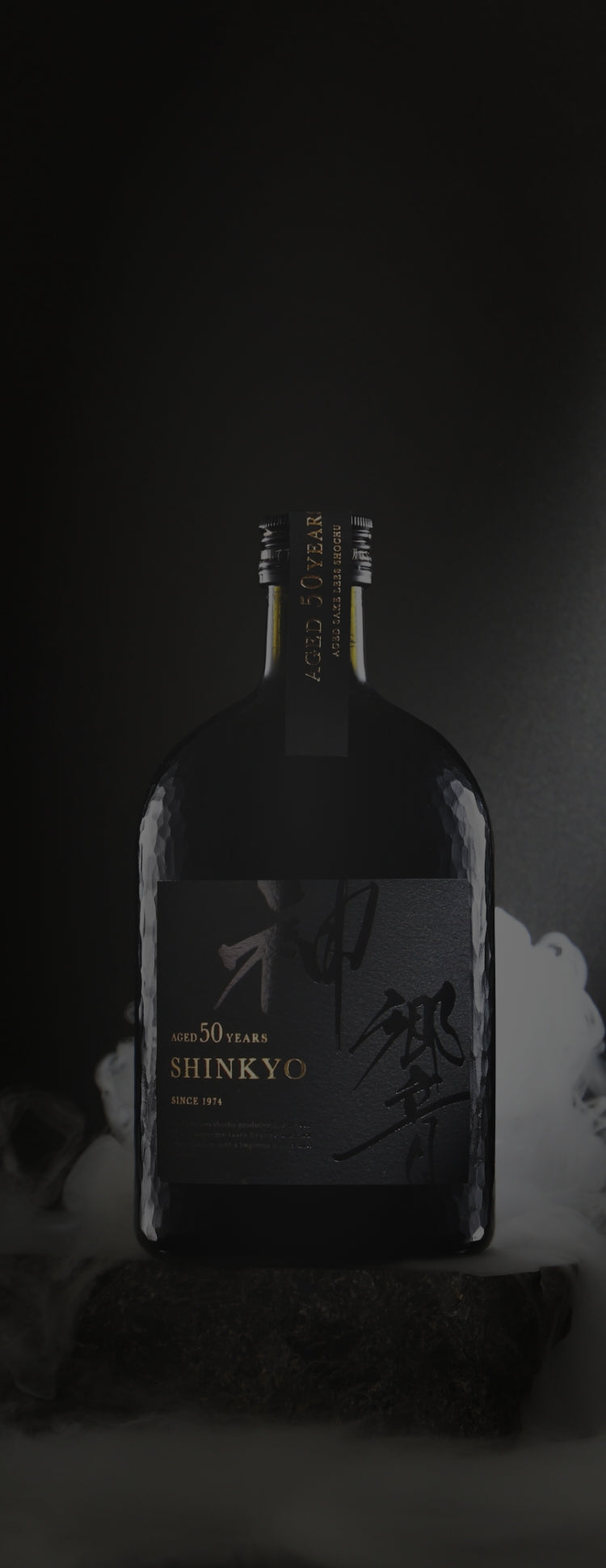 神響 shinkyo 50年 | クラフト酒・日本酒の通販ならKURAND（クランド）