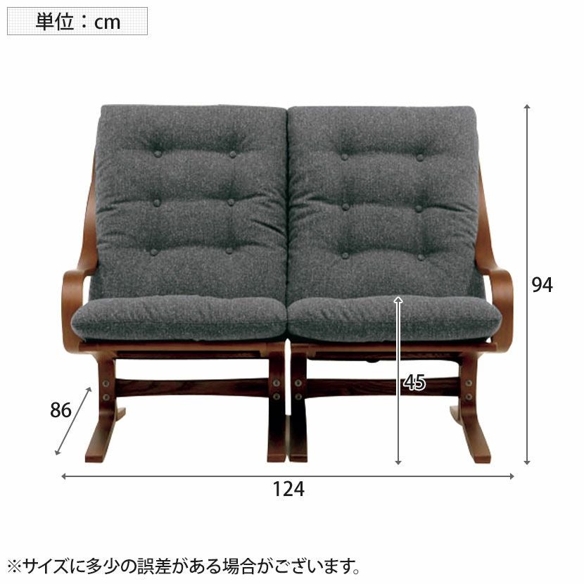 設置無料】幅124cm 2人掛け 冨士ファニチア Agio ソファ 布張り 成形