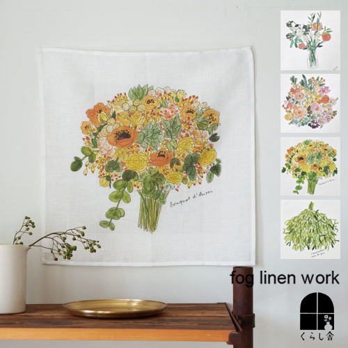 fog linen work フォグリネンワーク イザベルボワノ ハンカチ | くらし