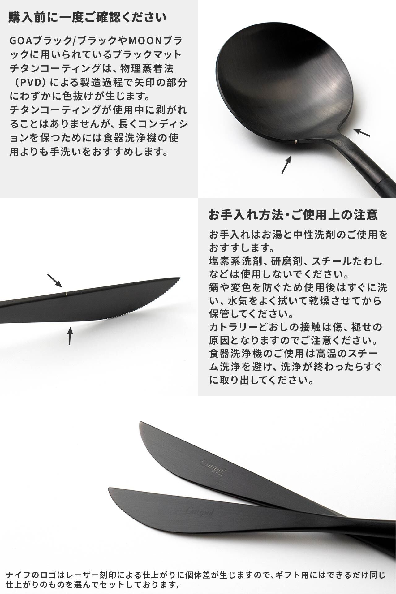 正規取扱店】 クチポール GOA/ゴア ディナー 2本セット ブラック