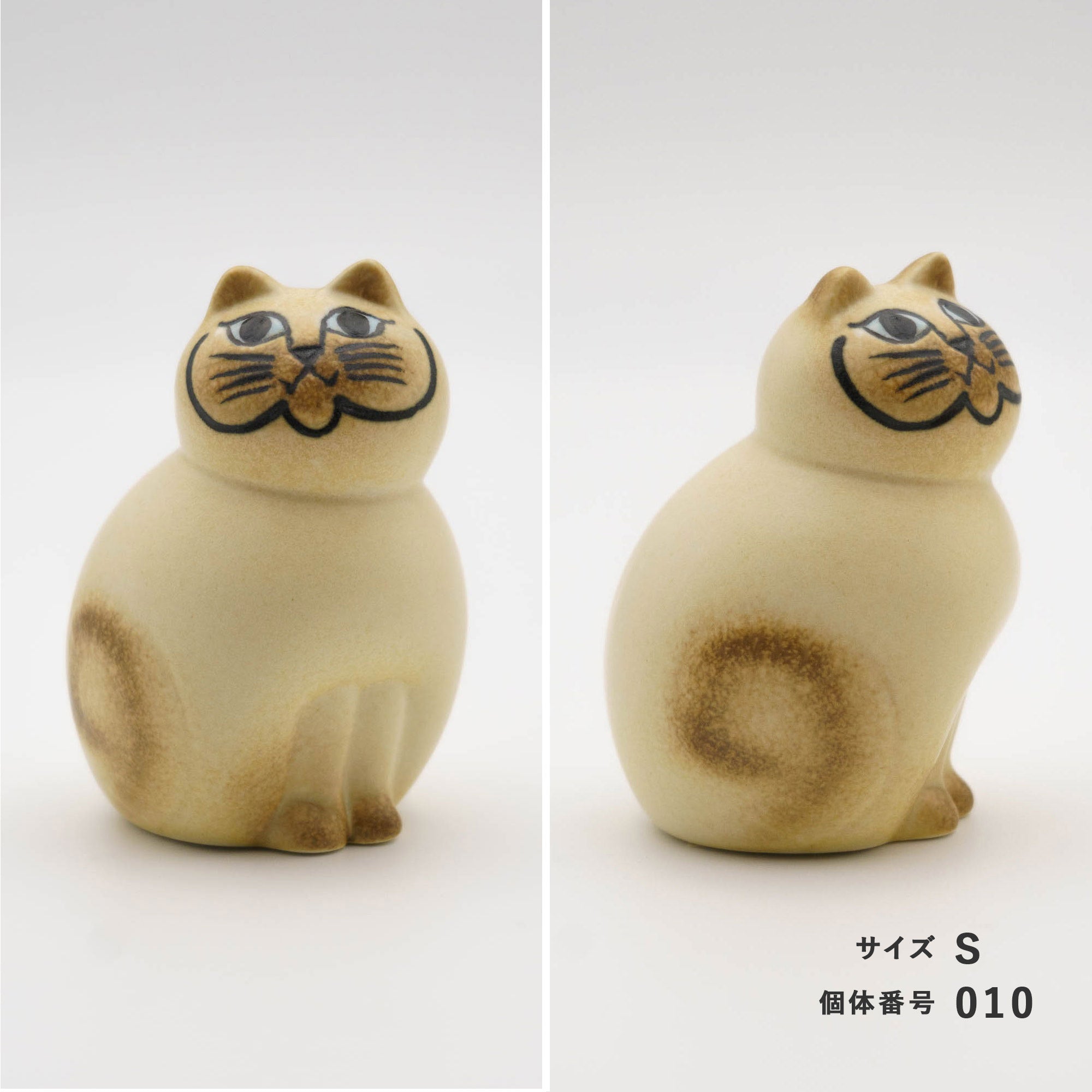 個体が選べる】MIA ミア S ホワイトブラウン / Lisa Larson