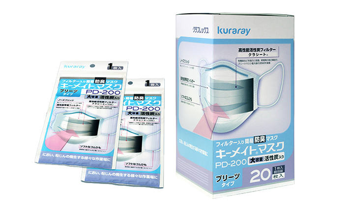 キーメイト® マスク | クラレトレーディング株式会社