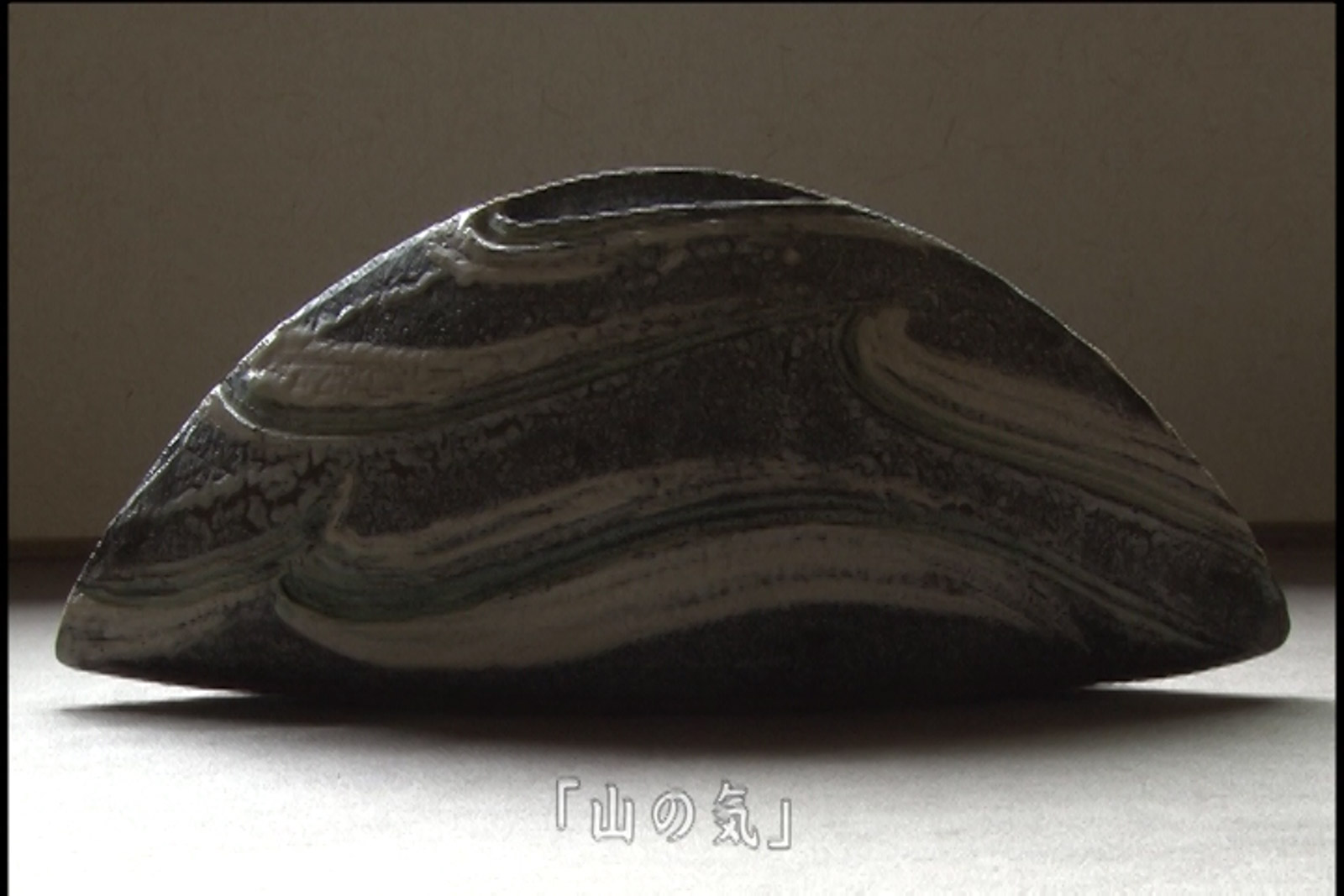 くれさかの森-陶芸複合施設｜陶芸体験教室、滞在型陶芸工房、作家の