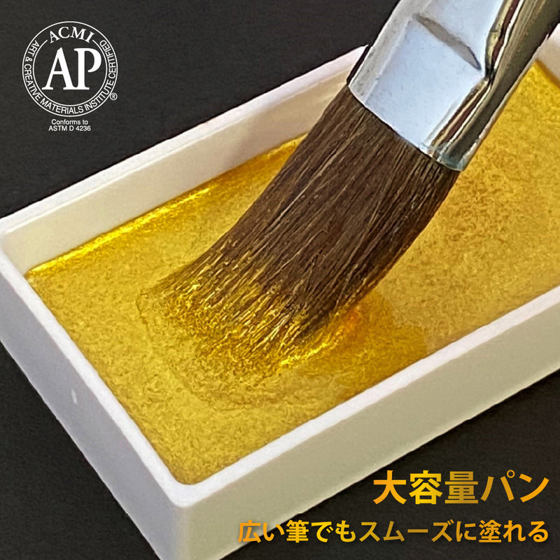 再入荷】呉竹 顔彩耽美 メタリックカラーセット2 (MC20/24V/NW3)