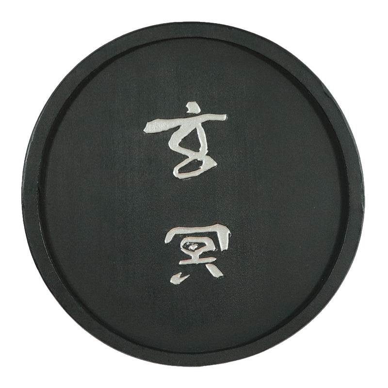 チョンドンジュ 油彩 墨象 楽 墨象 風 – Chung Dong Joo Gallery