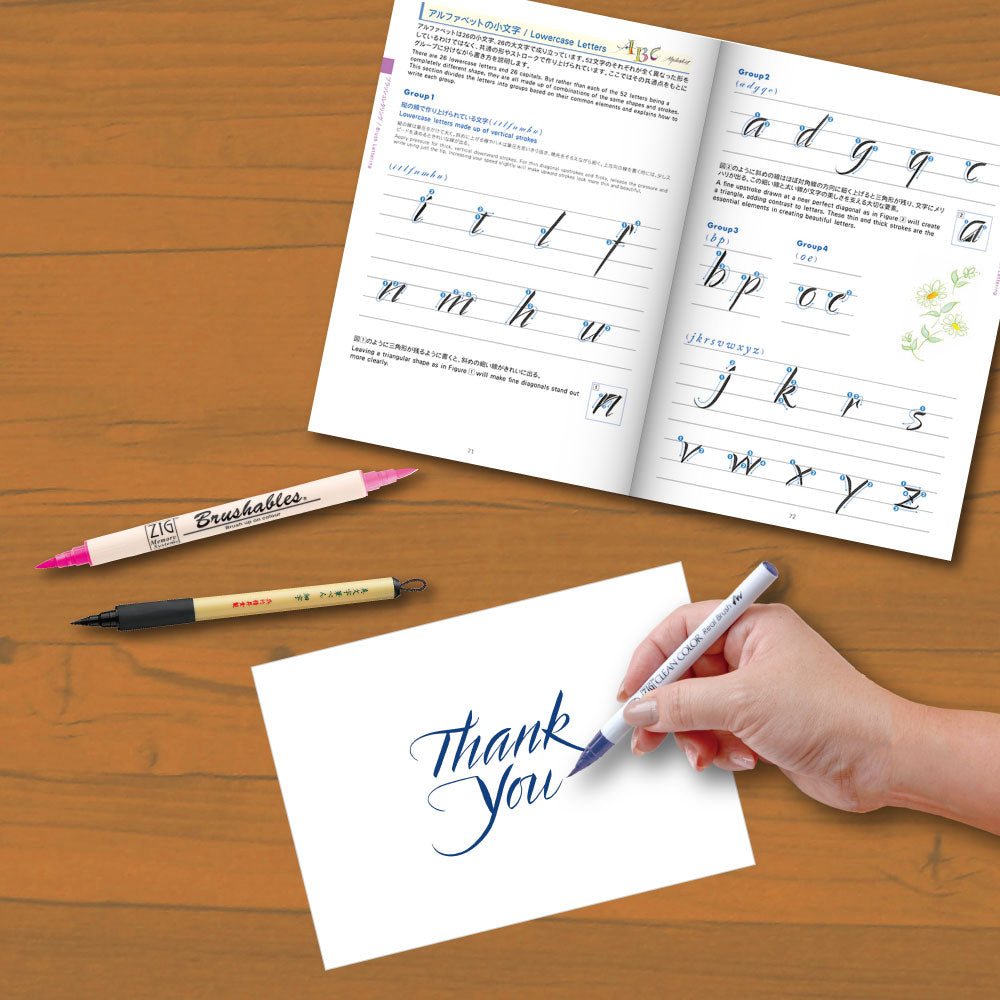 A to ZIG ブラッシュレタリングスターターキット (ECF101-006)