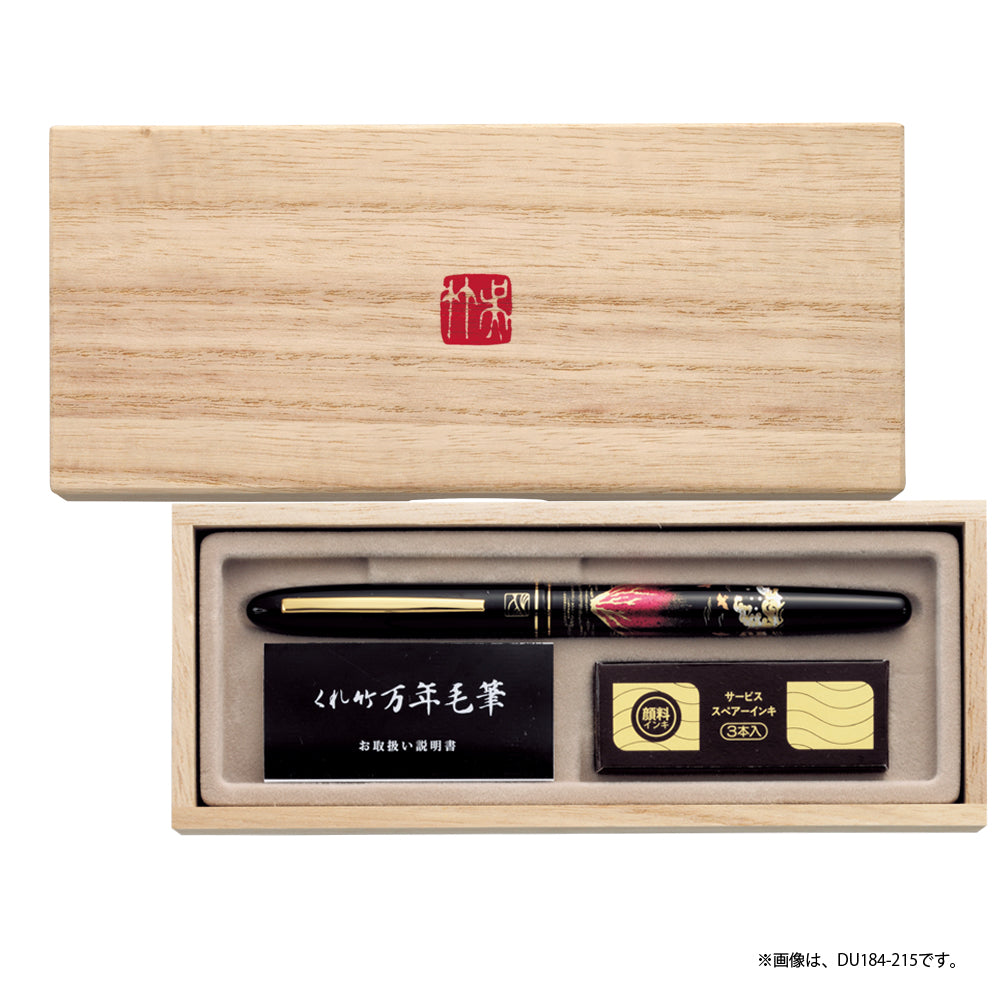くれ竹万年毛筆 蒔絵物語 桜春風 黒 (DU185-315)