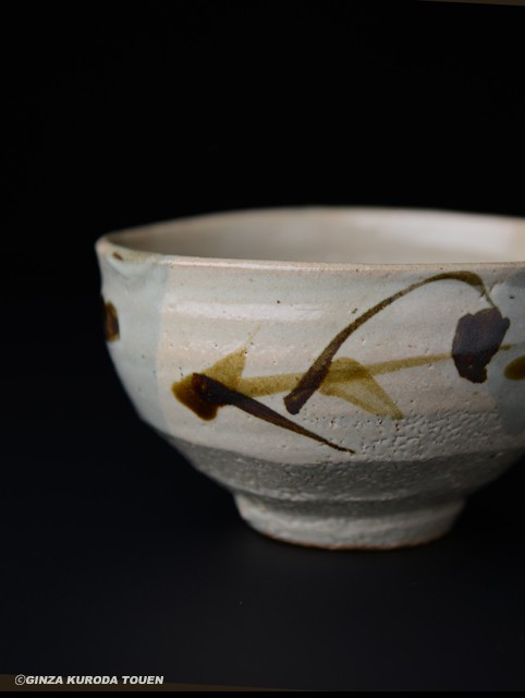 濱田庄司 地掛鉄絵茶碗 | 銀座 黒田陶苑