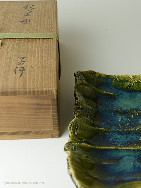 北大路魯山人 於里遍平鉢 | 銀座 黒田陶苑