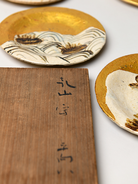 北大路魯山人 乾山写 平向 八 | 銀座 黒田陶苑