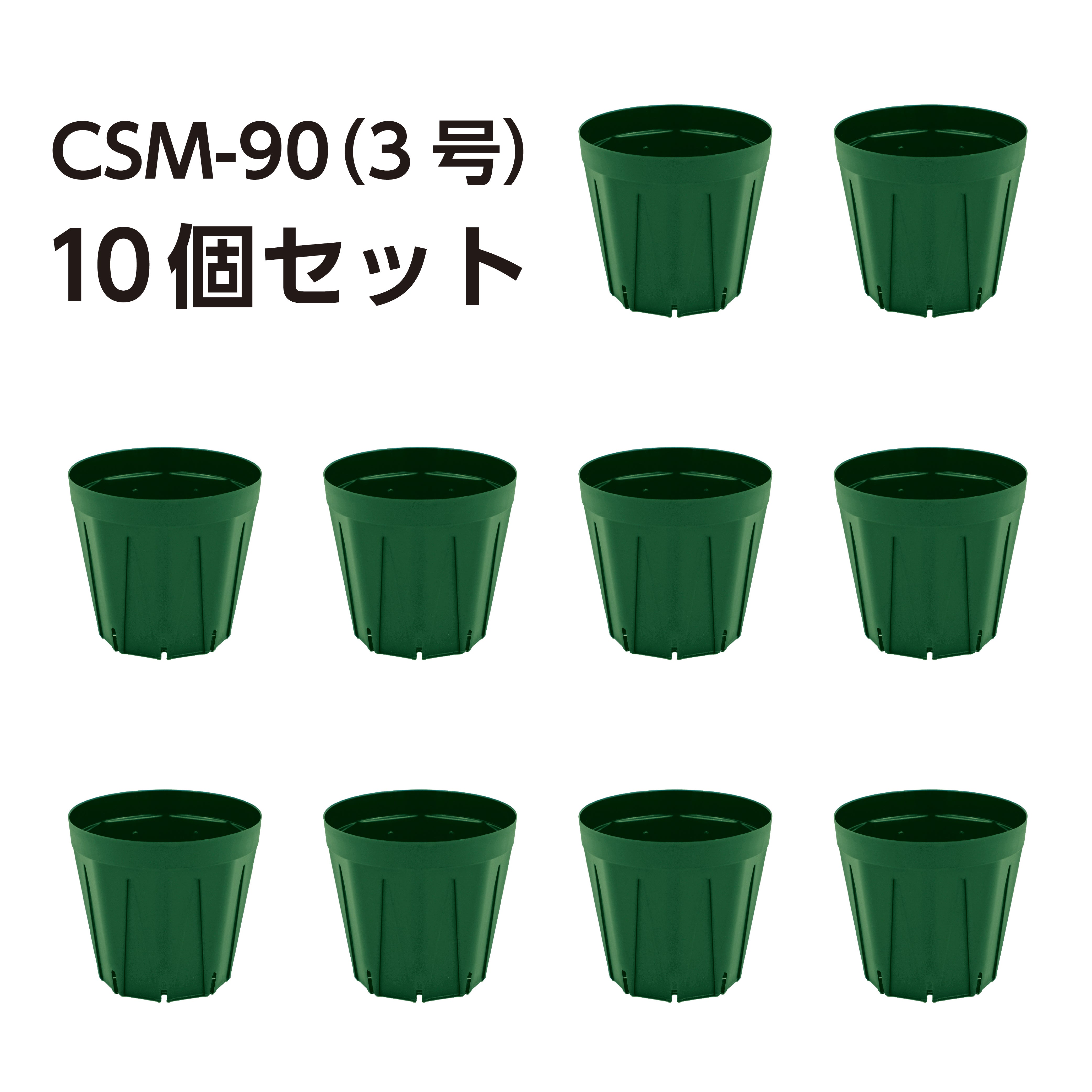 CSM-90_mossgreen.jpg?crop=