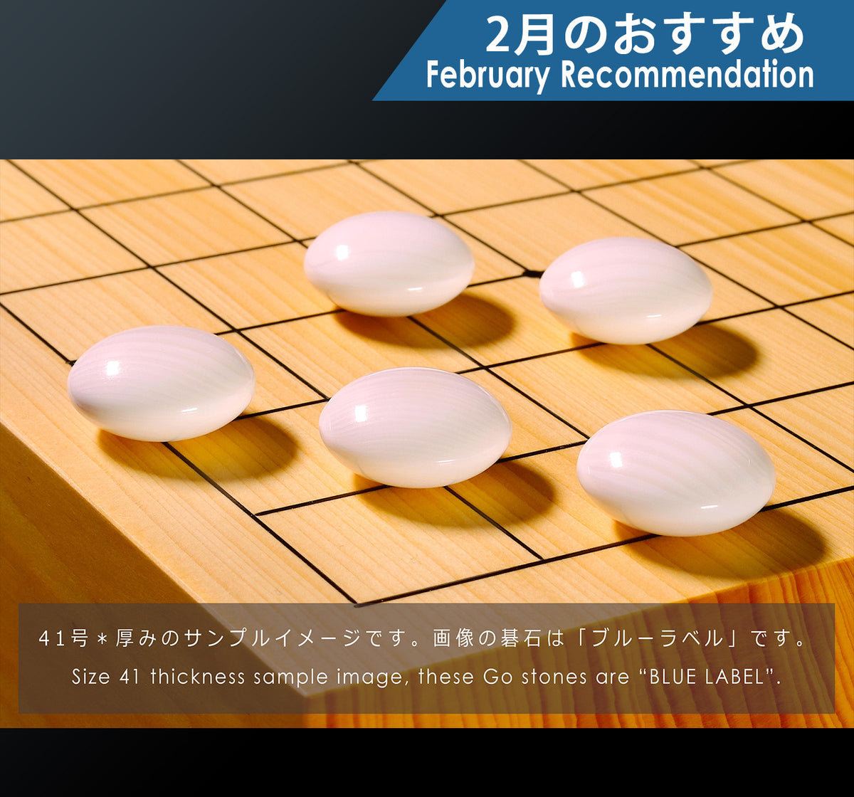 碁石 – kurokigoishiten