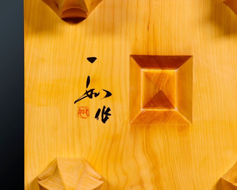 盤師 吉田寅義製作 日本産本榧 脚付将棋盤 四方柾5.6寸 No.84007F