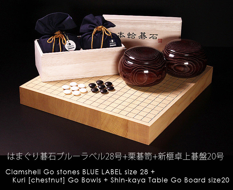 囲碁ビギナーズパック はまぐり碁石ブルーラベル28号+栗碁笥+碁盤 囲碁