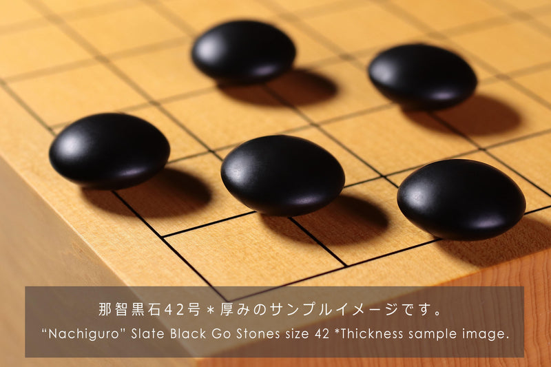 那智黒碁石 補充石 – kurokigoishiten