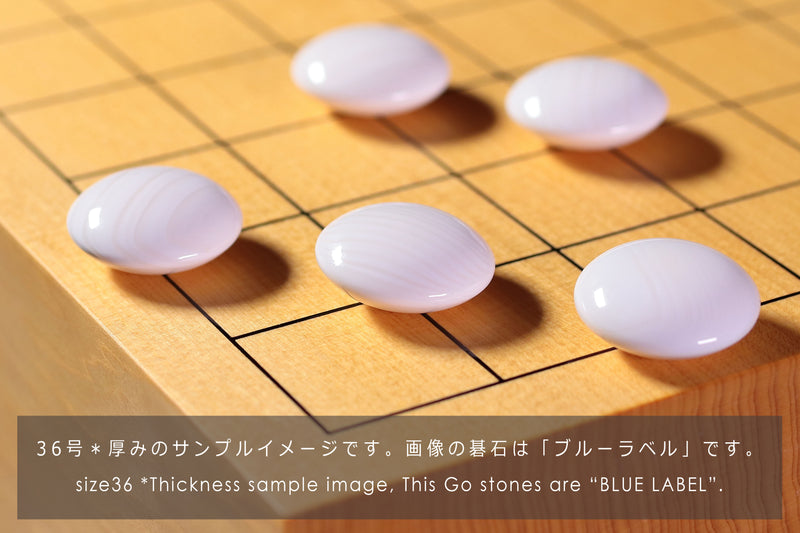 蛤（はまぐり）碁石 ブルーラベル – kurokigoishiten