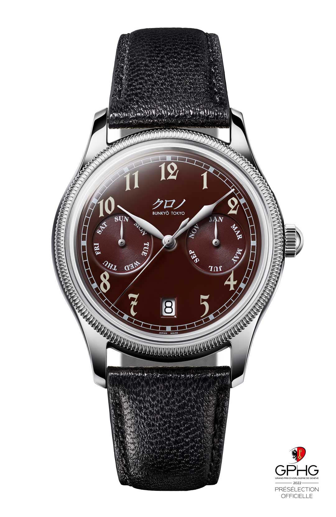 Kurono Anniversary Calendrier 'Azuki' : アズキ