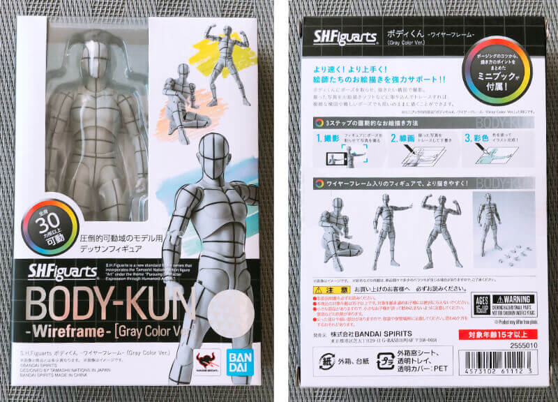 レビュー】ボディくん ワイヤーフレーム購入してみた！【デッサン人形