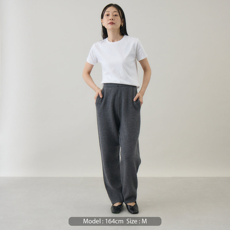 ウールカシミヤ ニットパンツ – kuros.style