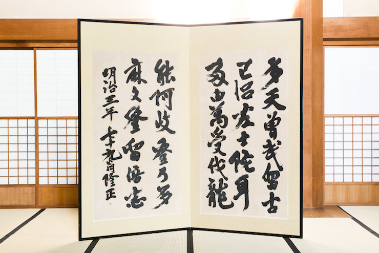 黒住教の教義 | 黒住教