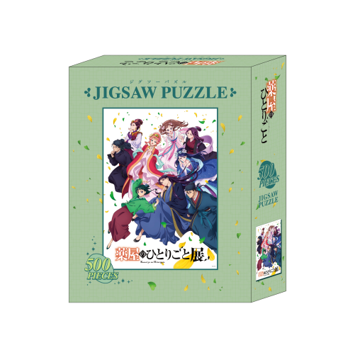 グッズ | TVアニメ『薬屋のひとりごと』展