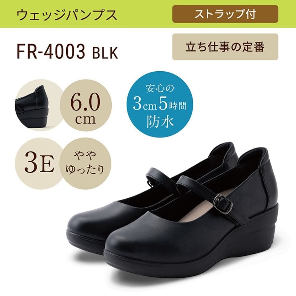 fuwaraku フワラク 幅広 3E 防水 ストラップウェッジパンプス ＜6.0cm