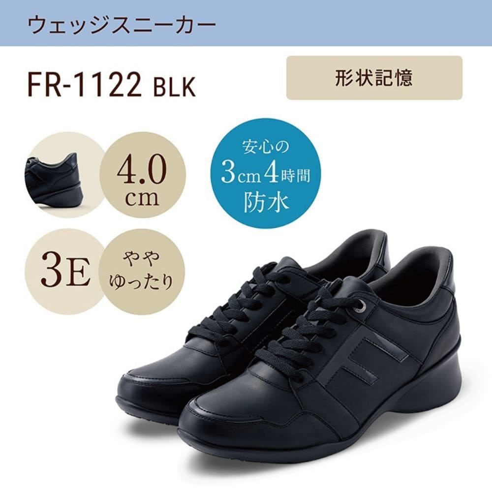 fuwaraku フワラク ウェッジスニーカー ブラック レディース | 靴