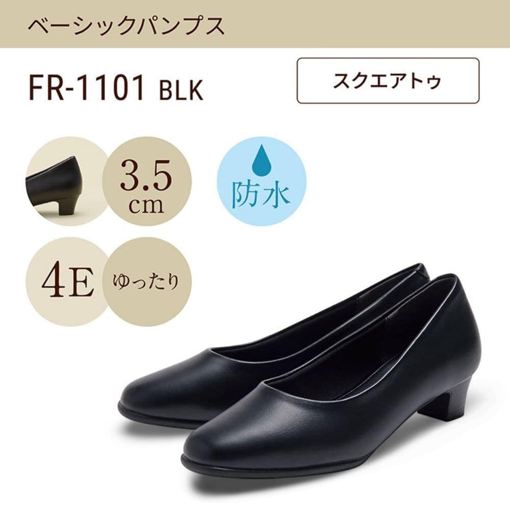 fuwaraku フワラク リクルートプレーンパンプス レディース ブラック