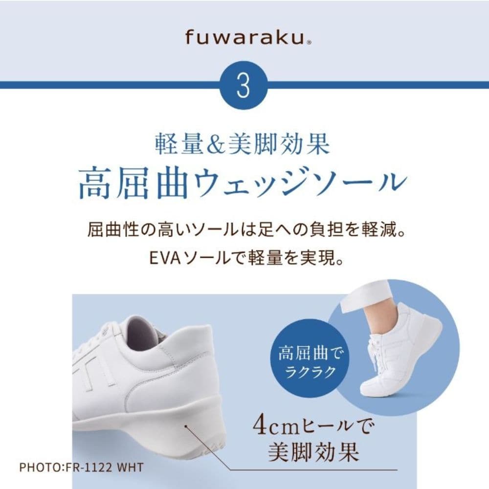 fuwaraku フワラク ウェッジスニーカー ブラック レディース | 靴