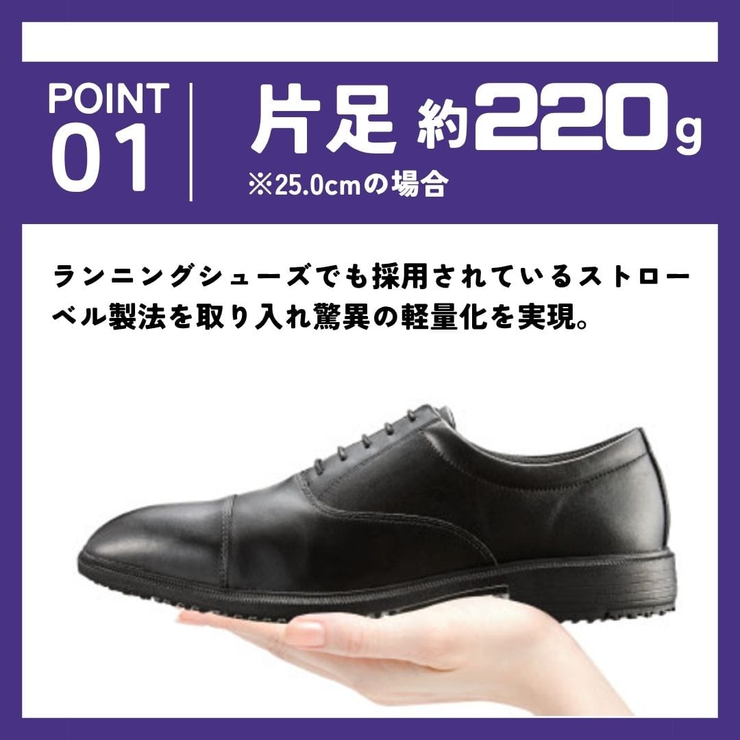 HYDRO TECH ハイドロテック 軽量ストレートチップビジネス ブラック