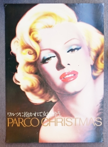 イラストレーション 山口はるみ マンズワイン b全ポスター 山口はるみ