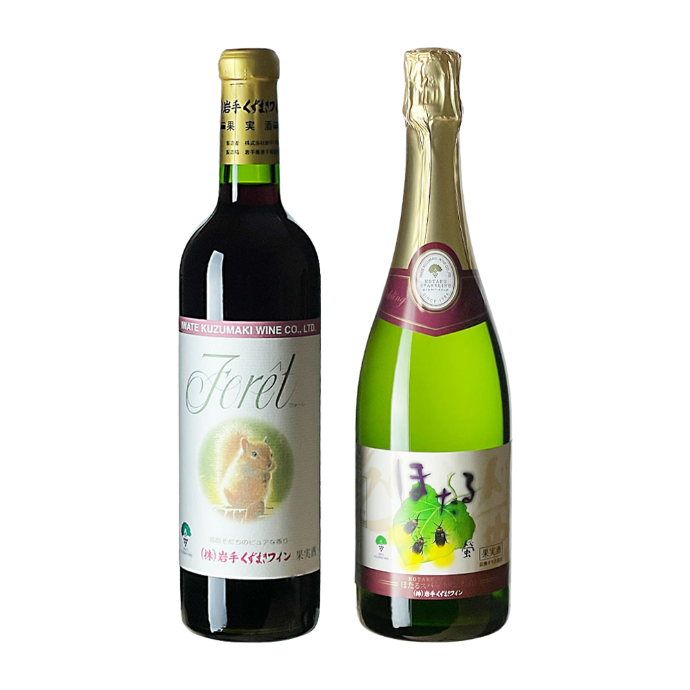 フォーレ赤・ほたるスパークリング白セット（720ml+750ml・ギフト箱入