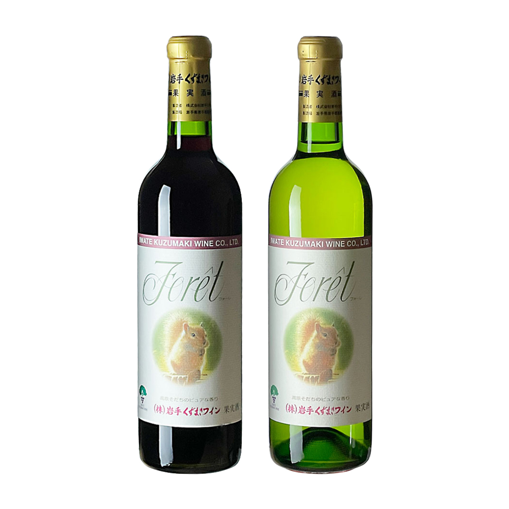 フォーレ赤・白セット（720ml×2本・ギフト箱入） | 岩手くずまきワイン