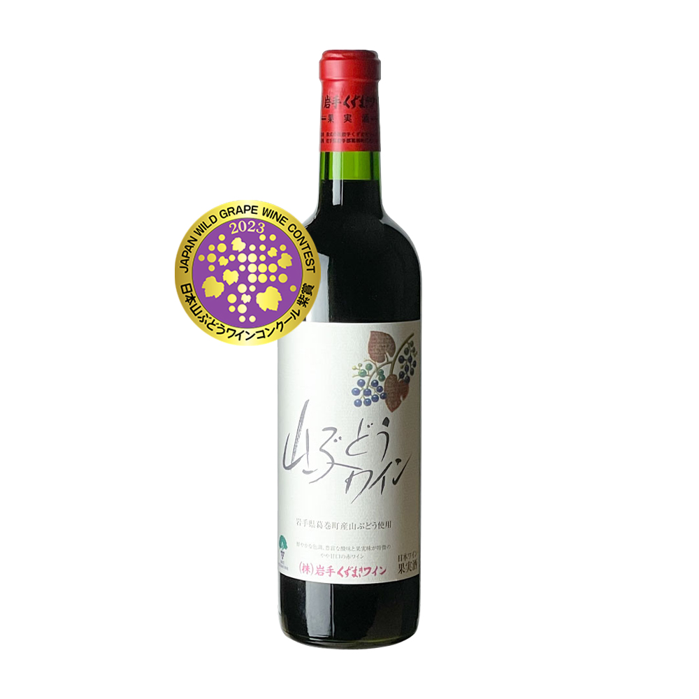 山葡萄の生成り6kg前後 訳ありお買得品 北海道産 山ぶどう4kg 月山山麓