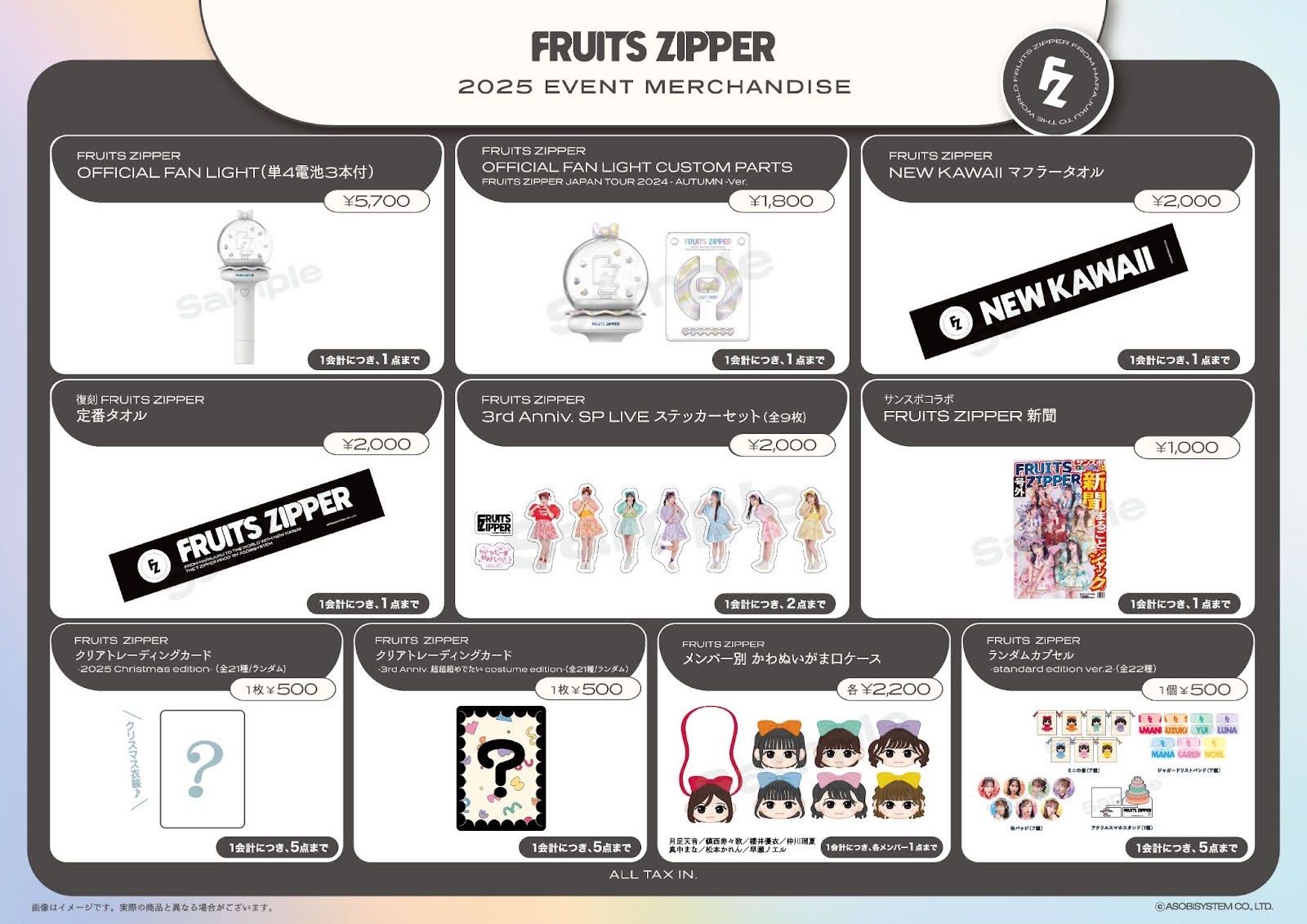 狂宴～KYO-EN～］特設サイト