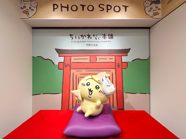 京都伏見区に誕生した「ちいかわもぐもぐ本舗」に行ってみた！