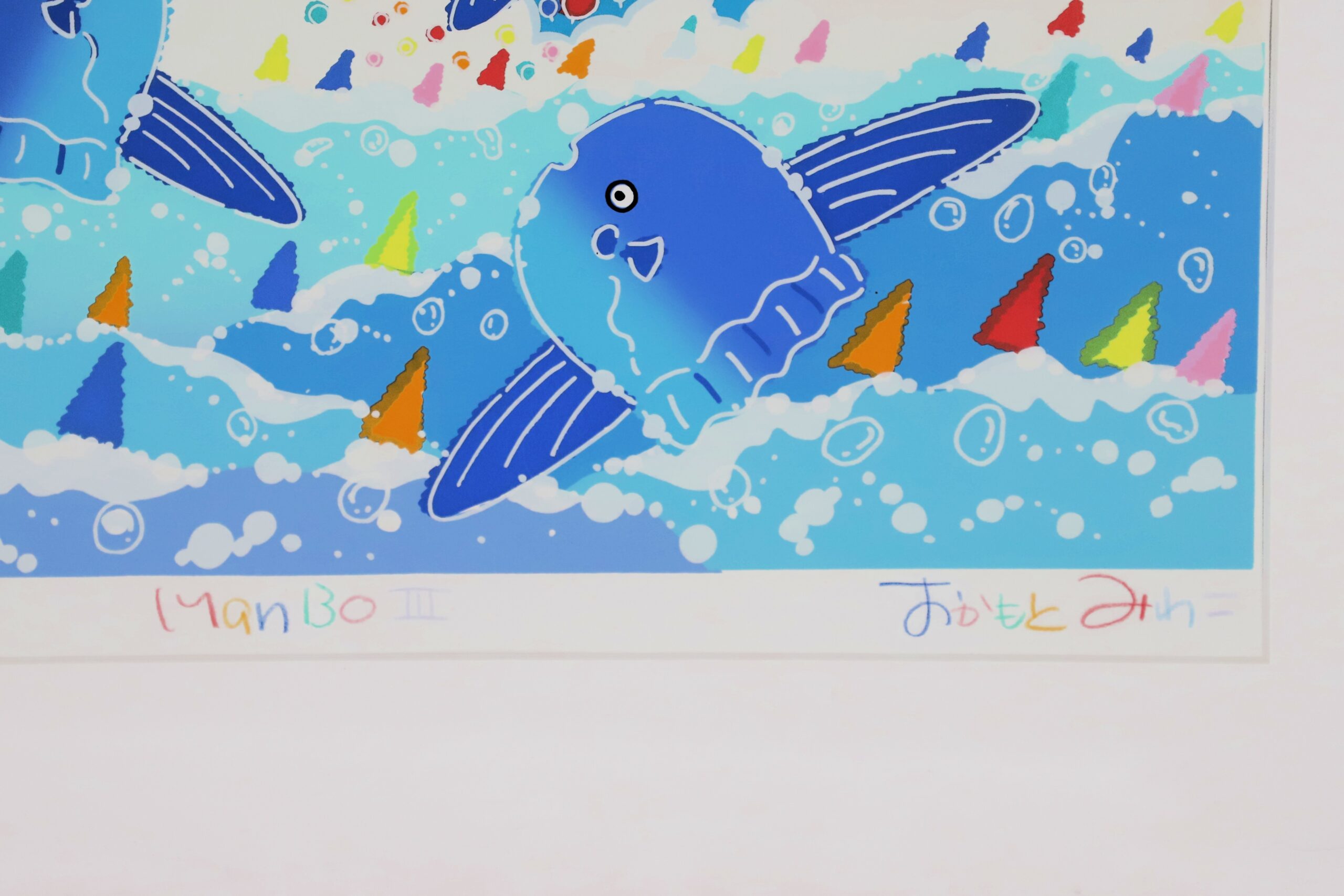 おかもとみわこ ManBOⅢ | 株式会社たかしま