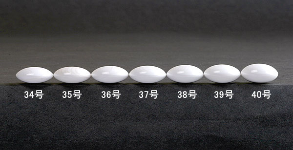 日向特製本蛤碁石 40号雪印