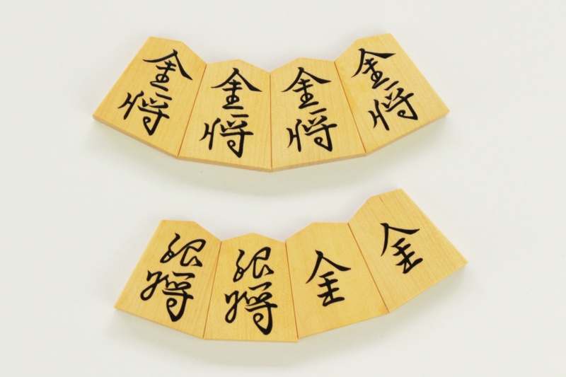 将棋駒本ツゲ（御蔵島黄楊）柾目盛上峰書【竹風作】栃杢駒箱付き