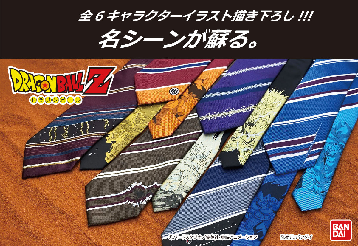 ドラゴンボールZ | キョウトアラモーノオンラインストア | Kyoto