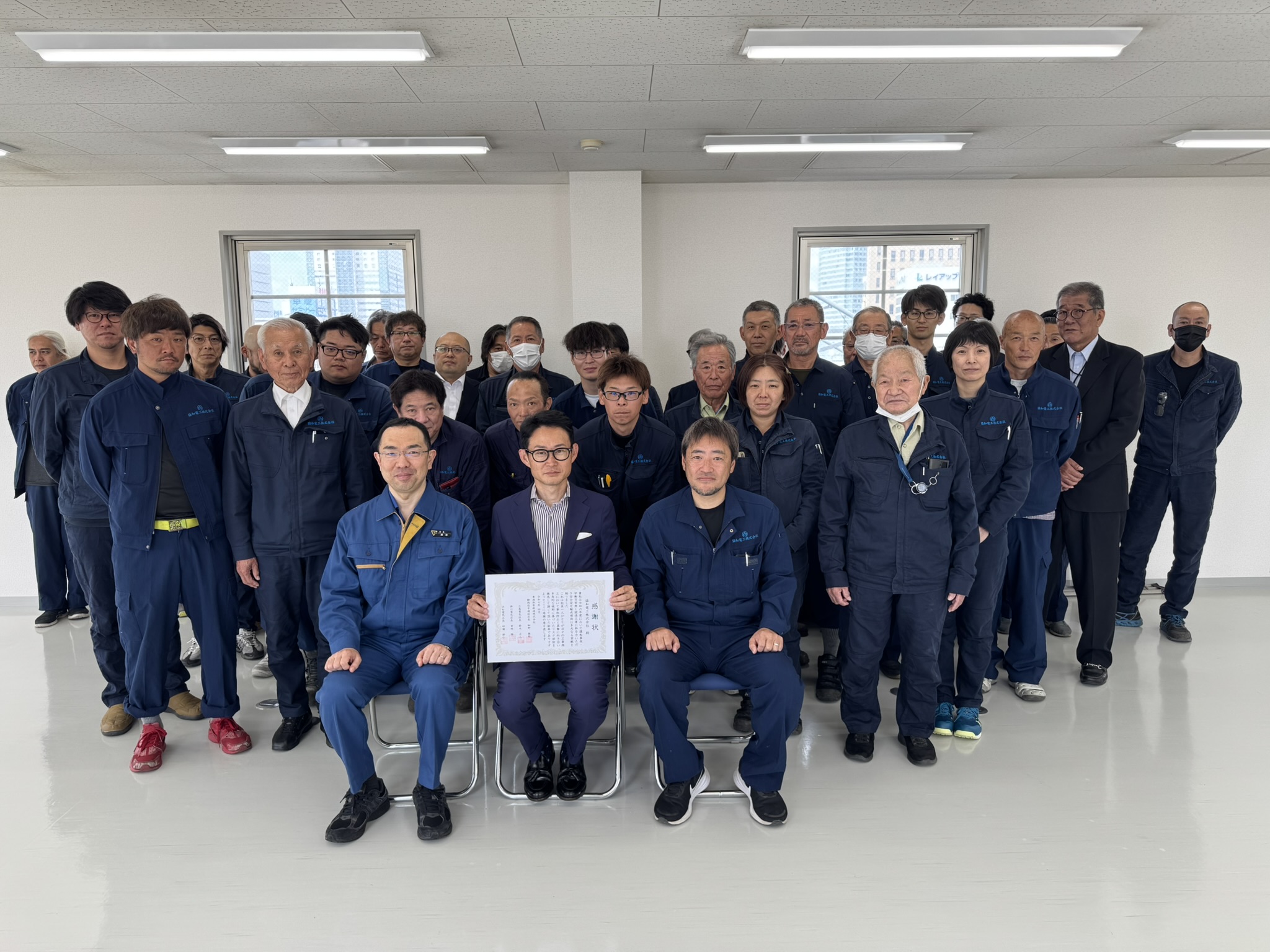 JR東海様より感謝状をいただきました - 協和電工株式会社