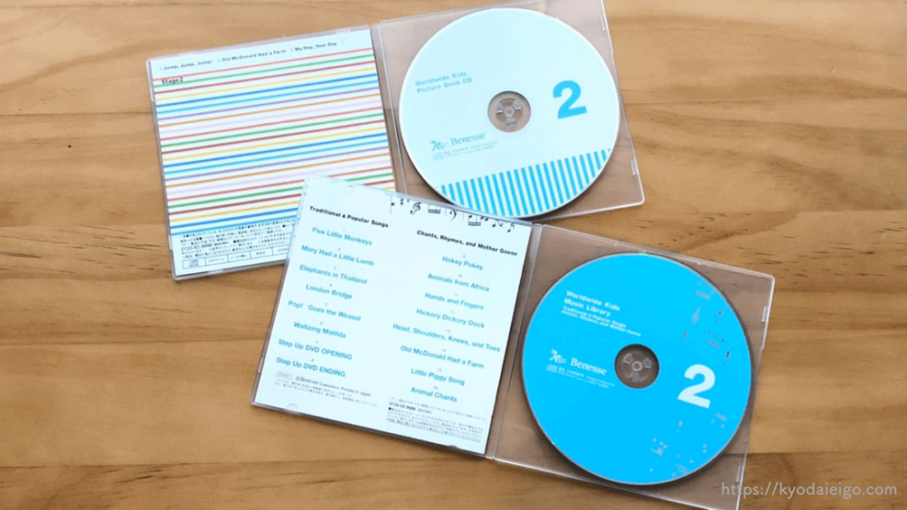 ワールドワイドキッズ「ステージ2」の使いこなし術！内容と遊び方を