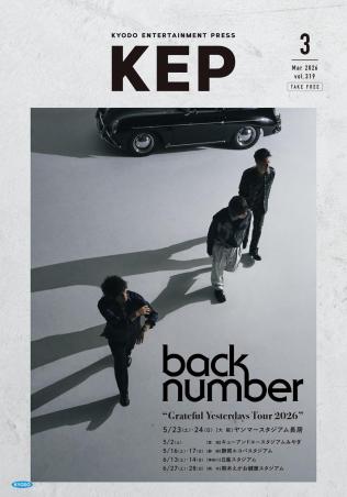 小田和正がホスト役となり良質の音楽番組を制作し続けてきた