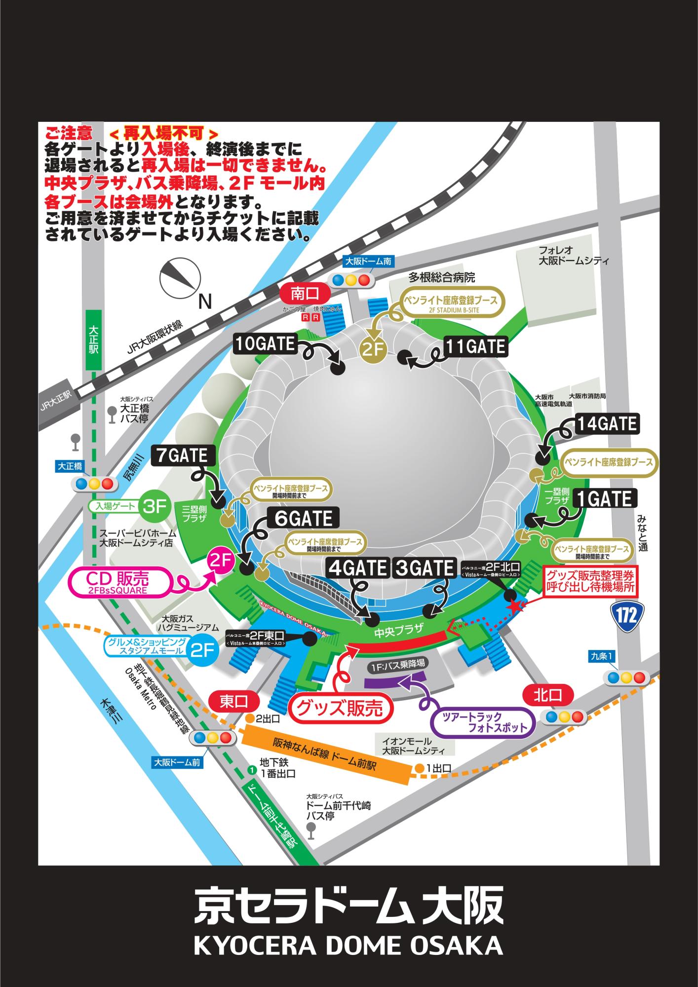 King & Prince DOME TOUR 2026 STARRINGの公演詳細 | 公演を探す