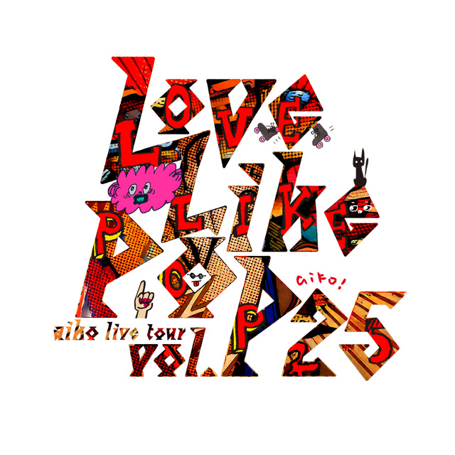 aiko Live Tour 「Love Like Pop vol.25」の公演詳細 | 公演を探す